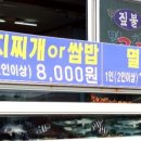 일번횟집 이미지