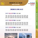 포항예술인 한마당 이미지