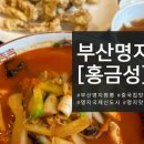 홍금성 이미지