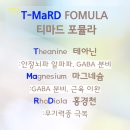 (주)티마드