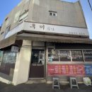 후미손칼국수 이미지