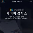 창원자동차검사소 이미지