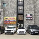 송탄터미널 사거리 (터미널 앞) 이미지