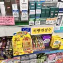 조례큰약국 이미지