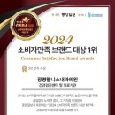 광명웰니스내과의원 이미지