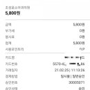 조성윤소아청소년과의원 이미지