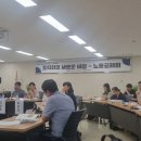 한비카서비스 | 한비네 노동박람회 후기 &lt;노동 공제회 사례 발표회 &gt;