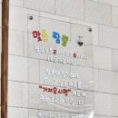 빙빙반점 이미지
