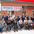 세곡경로당 이미지