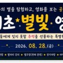 둔대초교 군포시민신문