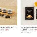 성암산들 이미지