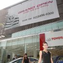 (주)동양자동차정비 이미지