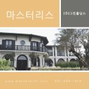 그린아웃소싱(주)