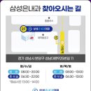분당삼성내과의원 네이버블로그