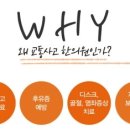 추사랑한의원 이미지