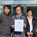 디트뉴스24 노동조합 이미지