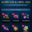 뽑기마왕 이미지