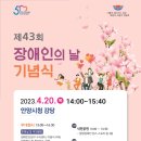 장애인복합문화관 이미지