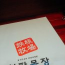 명수목장 이미지