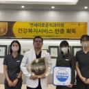 연세이로운치과의원 이미지