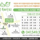 튼튼소아청소년과의원 이미지