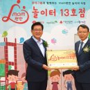 새싹마을마당 이미지