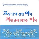 자연속으로광주지사
