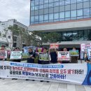 사회보험네트워크노동조합 이미지