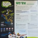 초록마을 거제장평점 | 통영 거제 근처 남해 여행 가볼만한곳 추천! - 스카이...해수욕장 / 남해 독일마을 & 남해 독일마을 맛집