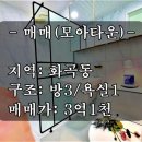 백구공인중개사사무소 이미지