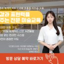 마을아뜰리에 뜻아트 | 가재마을아동미술·유아미술 매월 정원마감!수업만 좋아서 가능할까요?