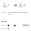 도로시모텔 이미지