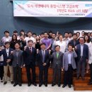 태양에너지건축연구원 이미지