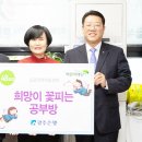 희망남구지역아동센터 이미지