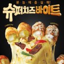 피자헛 이미지