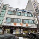 [목포 맛집] 목포 낙지맛집 독천골 웨이팅 후기 낙지호롱구이 연포탕 갈낙탕