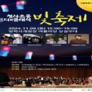 청사초롱 이미지