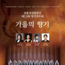 강릉아트센터 소공연장 이미지