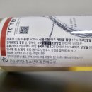 십칠도(17도) 이미지