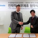 연우엔지니어링 이미지