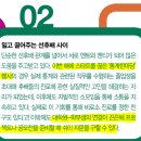 열정수학학원 - 송파구 삼전로12길 6 | 열정수학학원