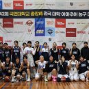 제 42회 국민대학교 총장배 전국 대학 아마추어 농구 대회 예선 7일차 오전 경기 결과 &amp; MVP 입니다 이미지