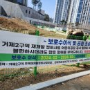 레이카운티 3단지 어린이집 이미지