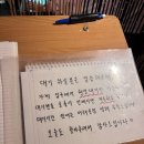 광안태양 | 광안리 숙성회 이자카야 술집 “광안태양“ 아쉬운 후기