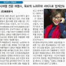 (주)목화투어 이미지