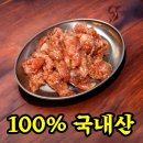 대주아파트경로당(화정2) | 광주 서구 화정동 고기집 화정 오돌뼈와 갈매기에서 술 모임