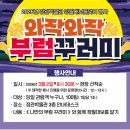 정관박물관 이미지