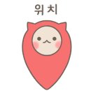 평안한치길 네이버블로그