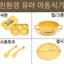와우포크 이미지