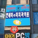 미앤미치과의원 이미지